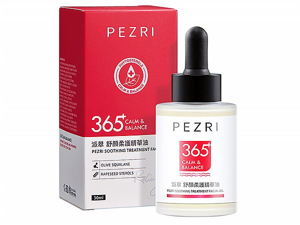 PEZRI 派翠~舒顏柔護精華油(30ml) PEZRI 派翠~舒顏柔護精華油(30ml)