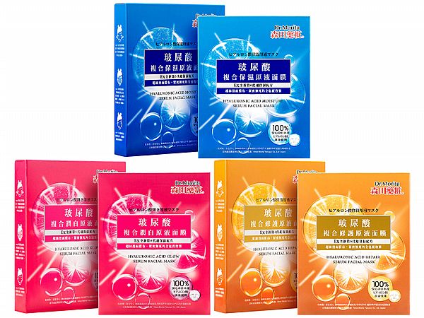 森田藥粧~玻尿酸複合 保濕/潤白/修護 原液面膜(3入) 款式可選 森田藥粧~玻尿酸複合 保濕/潤白/修護 原液面膜(3入) 款式可選