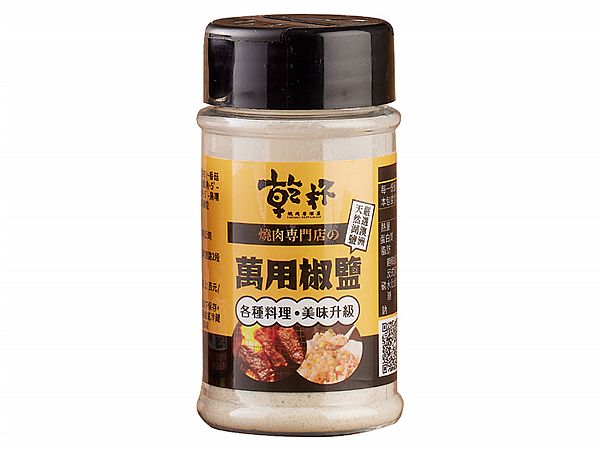乾杯~萬用椒鹽(70g) 乾杯集團/燒肉/居酒屋/燒肉專賣店 中秋 乾杯~萬用椒鹽(70g) 乾杯集團/燒肉/居酒屋/燒肉專賣店 中秋