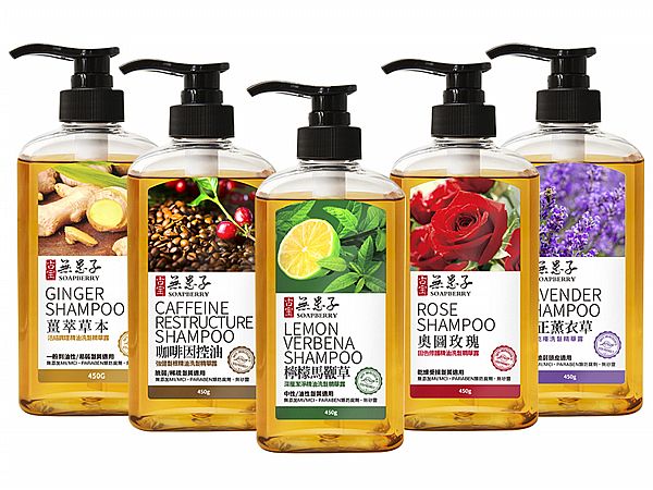 古寶無患子~洗髮精華露(450g) 款式可選 古寶無患子~洗髮精華露(450g) 款式可選