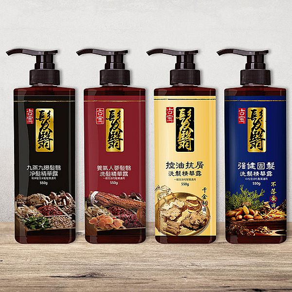 古寶無患子~髮翳 淨髮/洗髮精華露(550g) 款式可選 古寶無患子~髮翳 淨髮/洗髮精華露(550g) 款式可選