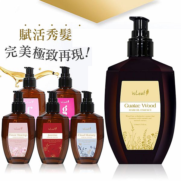 韓國 isLeaf~璀璨護髮精華油(110ml) 款式可選 韓國 isLeaf~璀璨護髮精華油(110ml) 款式可選