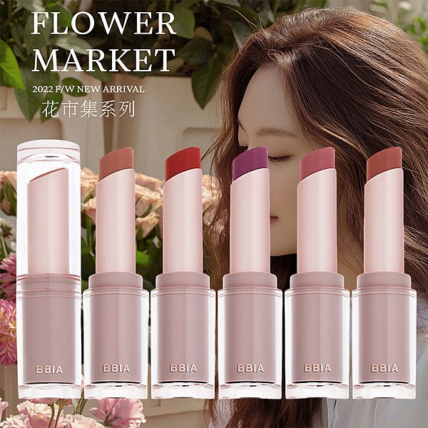 韓國 BBIA~水花瓣輕盈保濕豐潤唇膏(3g) 款式可選 韓國 BBIA~水花瓣輕盈保濕豐潤唇膏(3g) 款式可選