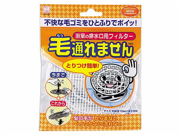 日本 KOKUBO 小久保工業所~浴室排水口用毛髮過濾網(1入) 日本 KOKUBO 小久保工業所~浴室排水口用毛髮過濾網(1入)
