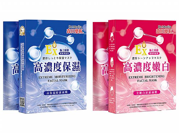 森田藥粧~高保濕/全嫩白 原液面膜(3入) 款式可選 森田藥粧~高保濕/全嫩白 原液面膜(3入) 款式可選