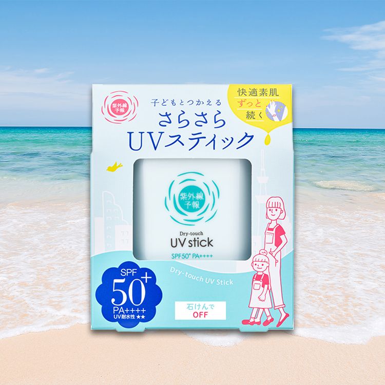石澤研究所~紫外線予報-乾爽防曬棒(15g) SPF50+/PA++++ 石澤研究所~紫外線予報-乾爽防曬棒(15g) SPF50+/PA++++