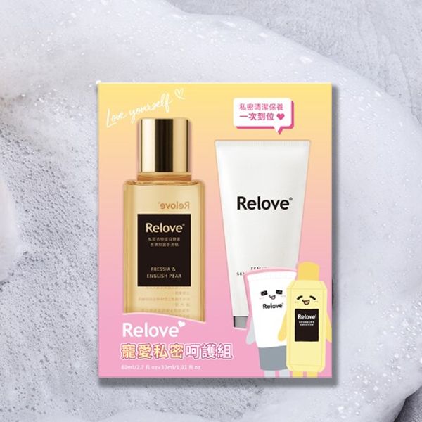 Relove~私密衣物蛋白酵素去漬手洗精80ML(口味隨機):柔情/光韻/小蒼蘭/蒂芬妮/青檸馬鞭草+胺基酸私密潔淨凝露30ML Relove~私密衣物蛋白酵素去漬手洗精80ML(口味隨機):柔情/光韻/小蒼蘭/蒂芬妮/青檸馬鞭草+胺基酸私密潔淨凝露30ML