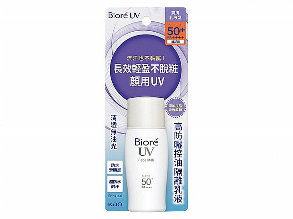 Biore 蜜妮~高防曬控油隔離乳液(30ml) Biore 蜜妮~高防曬控油隔離乳液(30ml)