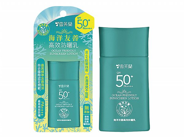 雪芙蘭~海洋友善高效防曬乳(50g) 雪芙蘭~海洋友善高效防曬乳(50g)
