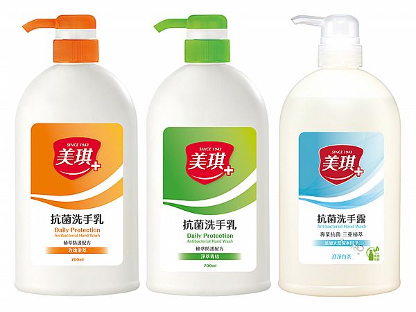 美琪~抗菌洗手乳(700ml) 款式可選 美琪~抗菌洗手乳(700ml) 款式可選