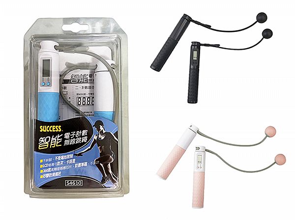 SUCCESS 成功~智能電子計數無線跳繩S4610(顏色隨機出貨)1入 SUCCESS 成功~智能電子計數無線跳繩S4610(顏色隨機出貨)1入