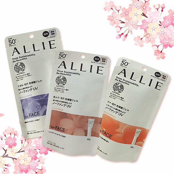 Kanebo 佳麗寶~ALLIE持采濾鏡調色UV防曬乳(40g) 款式可選 海洋友善 Kanebo 佳麗寶~ALLIE持采濾鏡調色UV防曬乳(40g) 款式可選 海洋友善