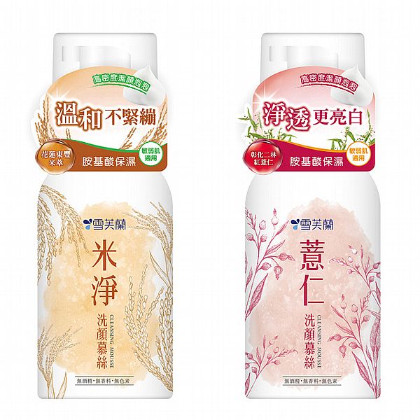 雪芙蘭~米淨/薏仁洗顏慕斯(150ml) 款式可選 雪芙蘭~米淨/薏仁洗顏慕斯(150ml) 款式可選