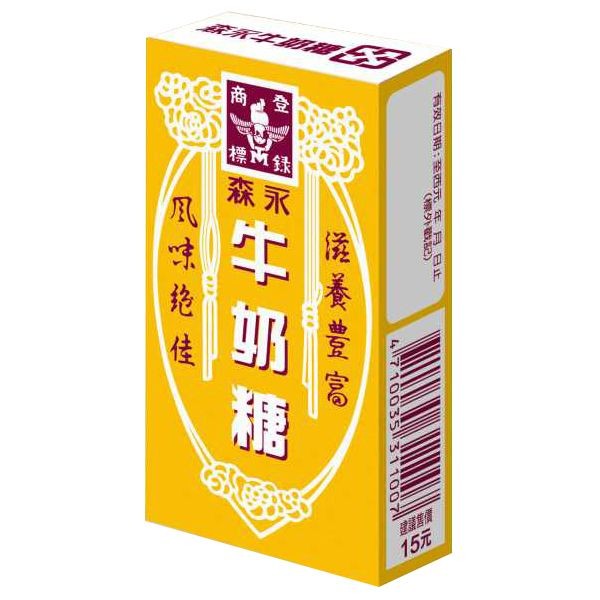 MORINAGA 森永~牛奶糖(紙盒)48g