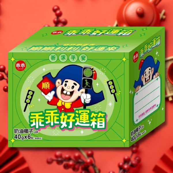 乖乖~好運箱(奶油椰子40gX6包) 拜拜箱 中元節 ※限宅配 乖乖~好運箱(奶油椰子40gX6包) 拜拜箱 中元節 ※限宅配