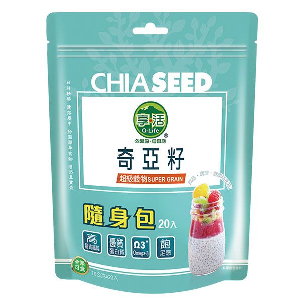 享活~奇亞籽隨身包200g(10g×20入) 享活~奇亞籽隨身包200g(10g×20入)