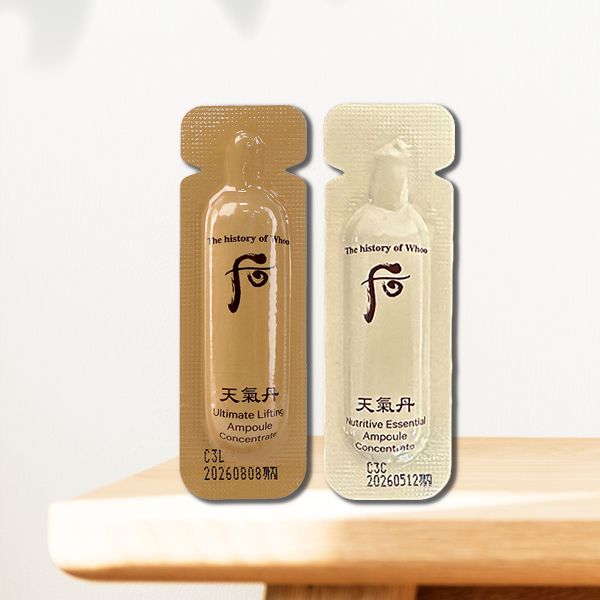 韓國 whoo后~天氣丹 華炫安瓶精萃(1ml) 補安瓶/潤安瓶 款式可選 韓國 whoo后~天氣丹 華炫安瓶精萃(1ml) 補安瓶/潤安瓶 款式可選