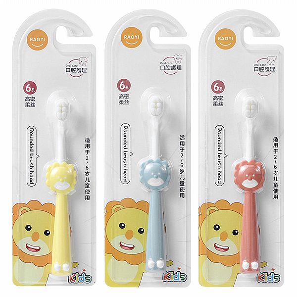 寶寶乳牙用超細毛軟牙刷(小獅黃色/藍色/橘色)1支入 款式可選 寶寶乳牙用超細毛軟牙刷(小獅黃色/藍色/橘色)1支入 款式可選