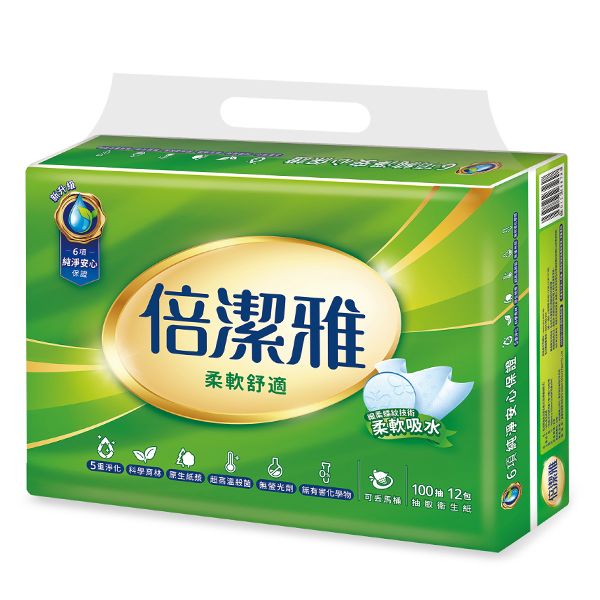 倍潔雅~抽取式100抽*12包*8串/箱 倍潔雅~抽取式100抽*12包*8串/箱