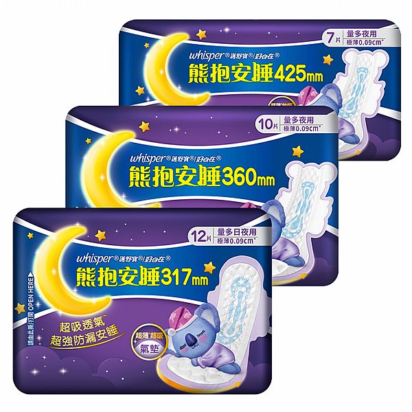 好自在~熊抱安睡 超值優惠裝(2包入) 款式可選 好自在~熊抱安睡 超值優惠裝(2包入) 款式可選