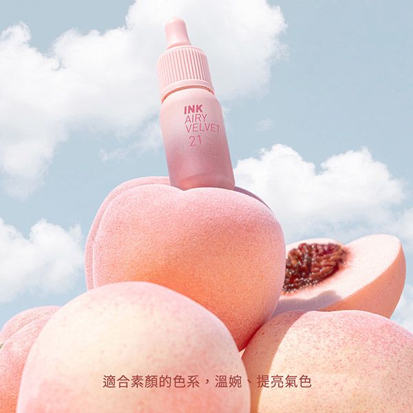 韓國 Peripera~空氣感絲絨唇釉(4g) 款式可選 韓國 Peripera~空氣感絲絨唇釉(4g) 款式可選