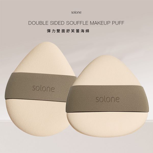 Solone~彈力雙面舒芙蕾海綿(1包裝) 款式可選 Solone~彈力雙面舒芙蕾海綿(1包裝) 款式可選