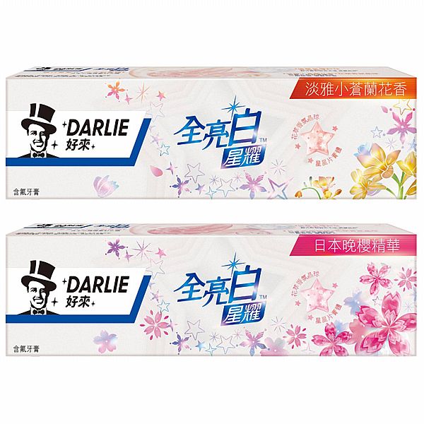 好來~全亮白星耀牙膏(120g) 款式可選 好來~全亮白星耀牙膏(120g) 款式可選