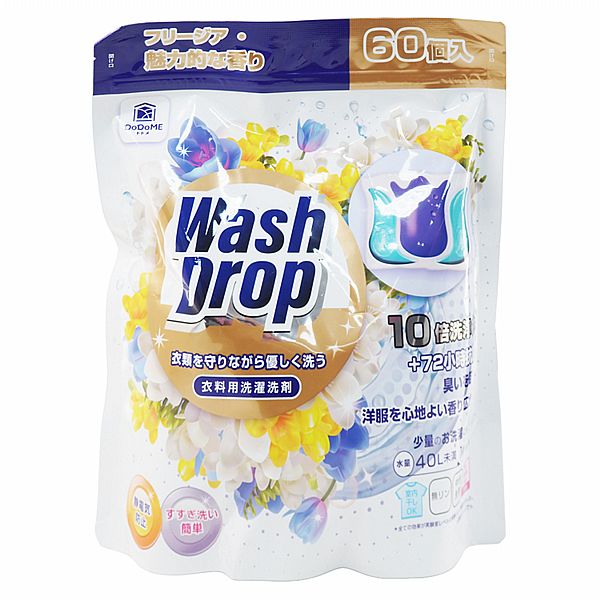 DoDoMe~小蒼蘭10倍潔淨酵素洗衣球(60入) DoDoMe~小蒼蘭10倍潔淨酵素洗衣球(60入)