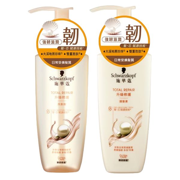 Schwarzkopf 施華蔻~升級修護洗髮露/護髮素(400ml) 款式可選 施華寇 Schwarzkopf 施華蔻~升級修護洗髮露/護髮素(400ml) 款式可選 施華寇