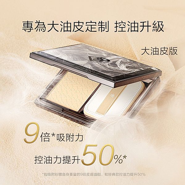 《官方授權經銷》Perfect Diary 完美日記~羽緞柔霧遮瑕粉餅 大油皮版(7g) 款式可選 《官方授權經銷》Perfect Diary 完美日記~羽緞柔霧遮瑕粉餅 大油皮版(7g) 款式可選