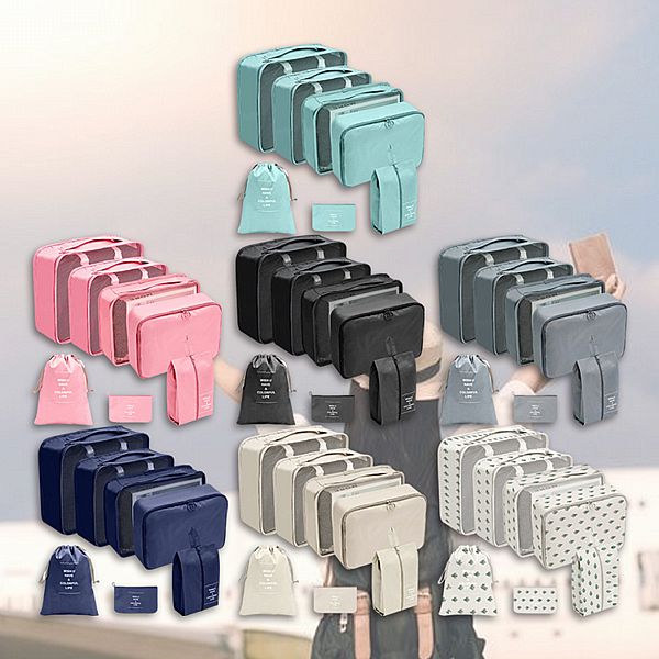 旅行包7件組 款式可選 旅行包7件組 款式可選