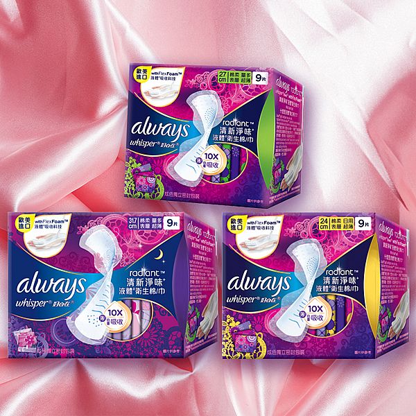 好自在~液體衛生棉清新淨味(棉柔表層)1包入 款式可選 好自在~液體衛生棉清新淨味(棉柔表層)1包入 款式可選