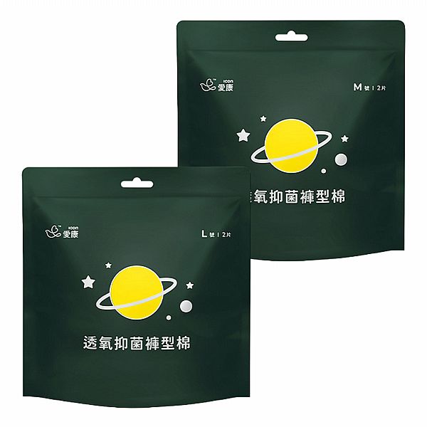 愛康~透氧抑菌褲型棉(2片入) 款式可選 愛康~透氧抑菌褲型棉(2片入) 款式可選
