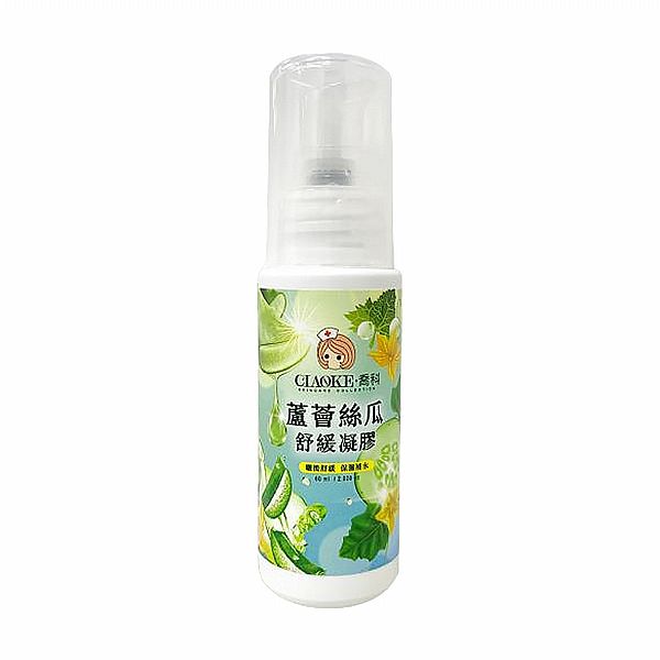 CIAOKE 喬科~蘆薈絲瓜舒緩凝膠(60ml) CIAOKE 喬科~蘆薈絲瓜舒緩凝膠(60ml)