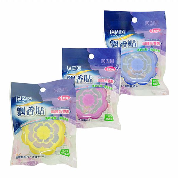EMO~飄香貼固體芳香劑(50g) 款式可選 EMO~飄香貼固體芳香劑(50g) 款式可選