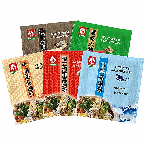 台塑~火鍋湯粉/高湯粉(1包入) 藥膳火鍋/香菇火鍋/日式高湯/韓式泡菜/牛奶鍋 款式可選 台塑~火鍋湯粉/高湯粉(1包入) 藥膳火鍋/香菇火鍋/日式高湯/韓式泡菜/牛奶鍋 款式可選