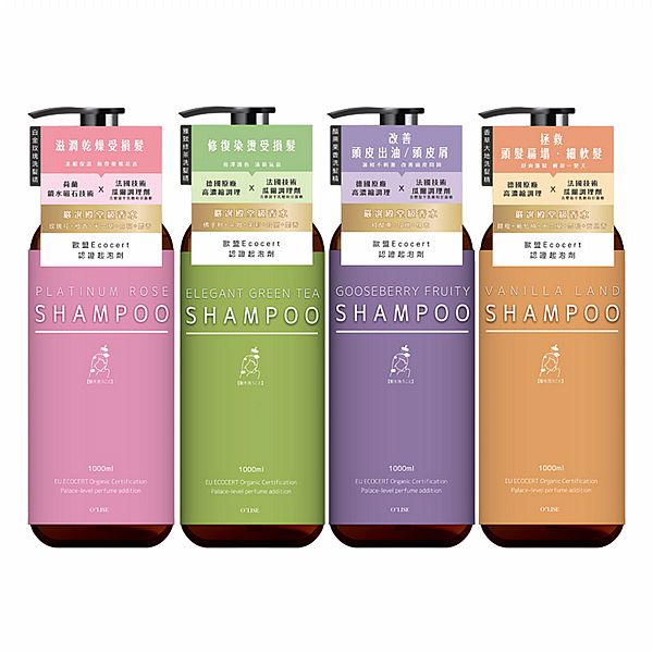O'LISE 歐黎絲~洗髮精(1000ml) 款式可選 O'LISE 歐黎絲~洗髮精(1000ml) 款式可選