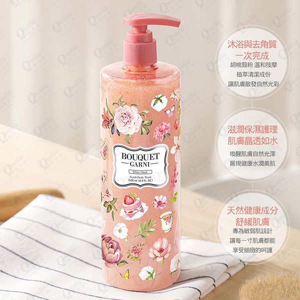 韓國 Bouquet Garni~磨砂沐浴露-白麝香500ml Bouquet Garni Bouquet-Garni 璞珈妮 韓國 Bouquet Garni~磨砂沐浴露-白麝香500ml Bouquet Garni Bouquet-Garni 璞珈妮