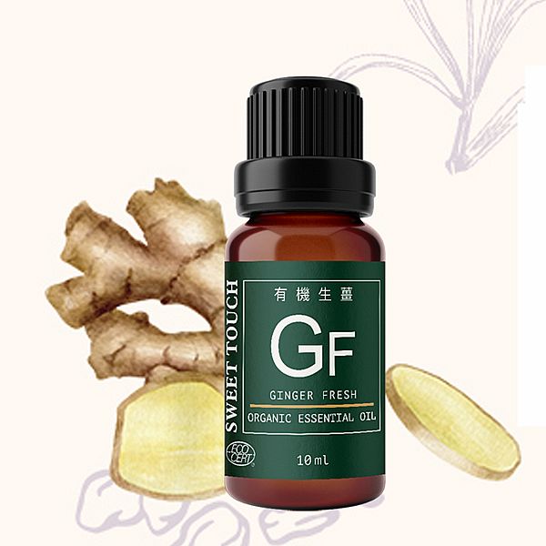 SWEET TOUCH~直覺(有機系列)生薑單方精油(10ml) SWEET TOUCH~直覺(有機系列)生薑單方精油(10ml)