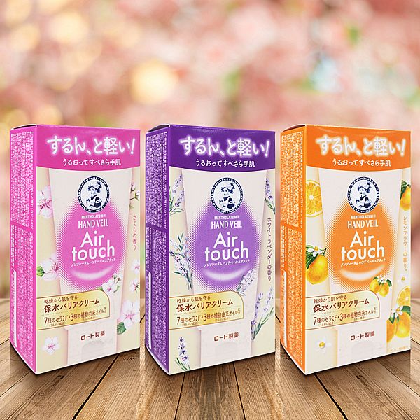 ROHTO 曼秀雷敦~Air Touch空氣感護手霜(50g) 款式可選 ROHTO 曼秀雷敦~Air Touch空氣感護手霜(50g) 款式可選