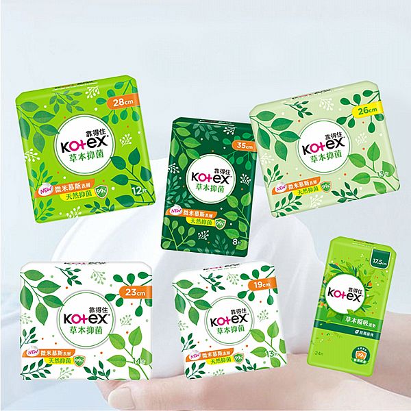 Kotex 靠得住~草本抑菌衛生棉(1包入) 款式可選 Kotex 靠得住~草本抑菌衛生棉(1包入) 款式可選