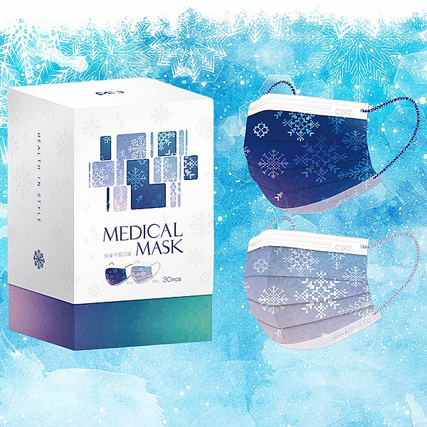 CSD 中衛~兒童平面醫療口罩(30入/盒)數位元雪花款(2款x15片) HEALTH IN STYLE 冬季限定 限量上市 CSD 中衛~兒童平面醫療口罩(30入/盒)數位元雪花款(2款x15片) HEALTH IN STYLE 冬季限定 限量上市