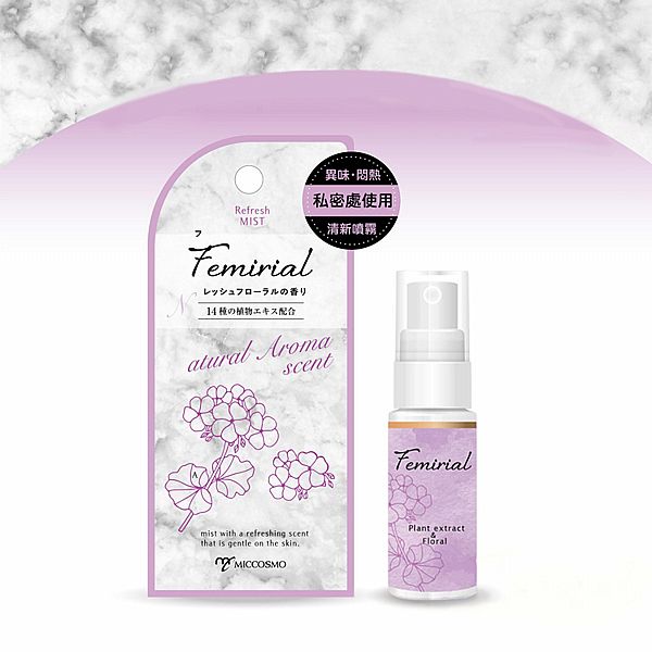 MICCOSMO~Femirial嫩白無瑕噴霧(20ml) MICCOSMO~Femirial嫩白無瑕噴霧(20ml)