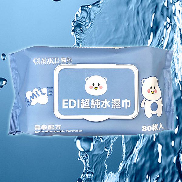 CIAOKE 喬科~EDI超純水濕巾(小熊)80枚入 CIAOKE 喬科~EDI超純水濕巾(小熊)80枚入