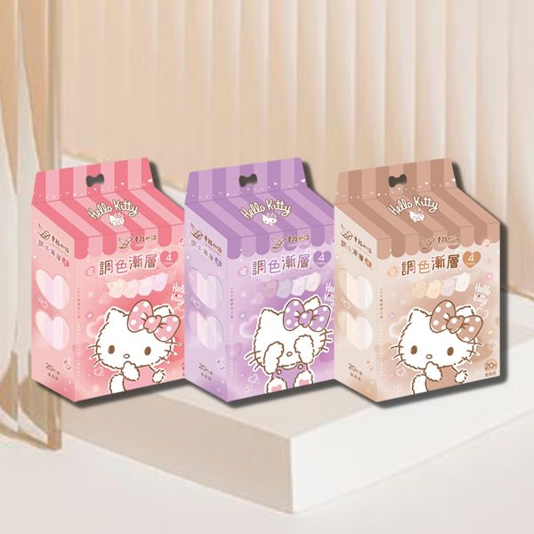 幸福物語~成人立體3D醫用口罩(20枚/盒)Hello Kitty款(4色x5片入)調色漸層 款式可選 幸福物語~成人立體3D醫用口罩(20枚/盒)Hello Kitty款(4色x5片入)調色漸層 款式可選