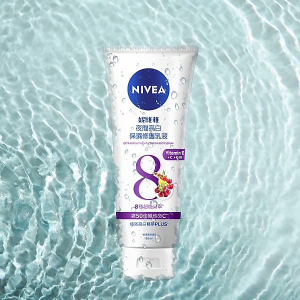NIVEA 妮維雅~夜間亮白保濕修護乳液(180ml) NIVEA 妮維雅~夜間亮白保濕修護乳液(180ml)