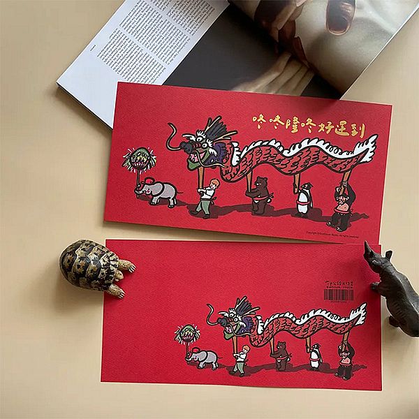 GUOHOUSE STUDIO 郭公館工作室出品~舞龍舞獅手工燙霧金大春聯揮春(1入) 台灣製造 GUOHOUSE STUDIO 郭公館工作室出品~舞龍舞獅手工燙霧金大春聯揮春(1入) 台灣製造