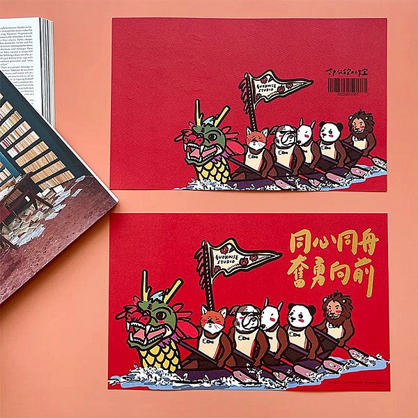 GUOHOUSE STUDIO 郭公館工作室出品~龍舟精神手工燙金大春聯揮春(1入) 台灣製造 GUOHOUSE STUDIO 郭公館工作室出品~龍舟精神手工燙金大春聯揮春(1入) 台灣製造