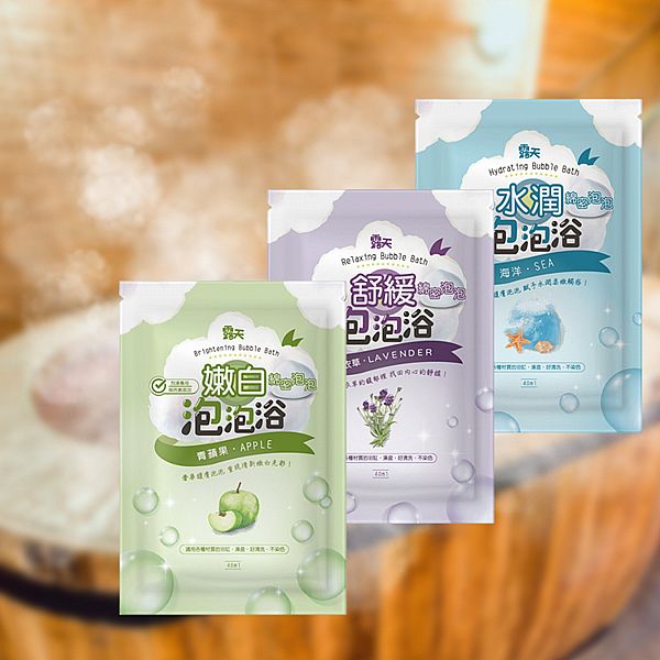 露天泡泡浴(40ml) 款式可選 露天泡泡浴(40ml) 款式可選