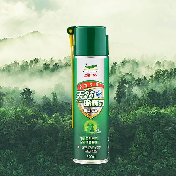 鱷魚~天然除蟲菊殺蟲噴霧(300ml) 鱷魚~天然除蟲菊殺蟲噴霧(300ml)